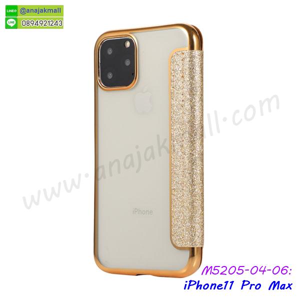 เคสประกบหน้าหลัง iphone11pro max,ฝาพับกระจกเงา iphone11pro max,iphone11pro max เคสพิมพ์ลายพร้อมส่ง,เคสกระเป๋าคริสตัล iphone11pro max,เคสแข็งพิมพ์ลาย iphone11pro max, iphone11pro max เคสโชว์เบอร์,iphone11pro max ฝาหลังกระกบหัวท้าย,อลูมิเนียมเงากระจกiphone11pro max,สกรีนiphone11pro max,พิมพ์ลายการ์ตูน iphone11pro max,กรอบเงากระจกiphone11pro max,สกรีนลายการ์ตูนไอโฟนเท็น,เคสนิ่มพิมพ์ลาย iphone11pro max,เคสหลังแหวนหนีบเอว iphone11pro max,เคสน้ำไหล iphone11pro max,เคสขวดน้ำหอม iphone11pro max,ฝาครอบกันกระแทก iphone11pro max,iphone11pro max เคสแต่งคริสตัลติดแหวน พร้อมส่ง,เคสโชว์เบอร์ iphone11pro max,สั่งสกรีนเคส iphone11pro max,ฝาหลังกันกระแทก iphone11pro max,ฝาหลังประกบหัวท้าย iphone11pro max,เคสไดอารี่iphone11pro max,เคสฝาพับ iphone11pro max,เคสซิลิโคน iphone11pro max,ฝาพับสีแดง iphone11pro max,ปลอกโทรศัพท์ iphone11pro max ลายการ์ตูน,เคส iphone11pro max ลายการ์ตูน,กรอบiphone11pro max,กรอบฝาหลังiphone11pro max,ซอง iphone11pro max การ์ตูน,เคส iphone11pro max,ฟิล์มกระจกลายการ์ตูน iphone11pro max,เครสฝาพับ iphone11pro max